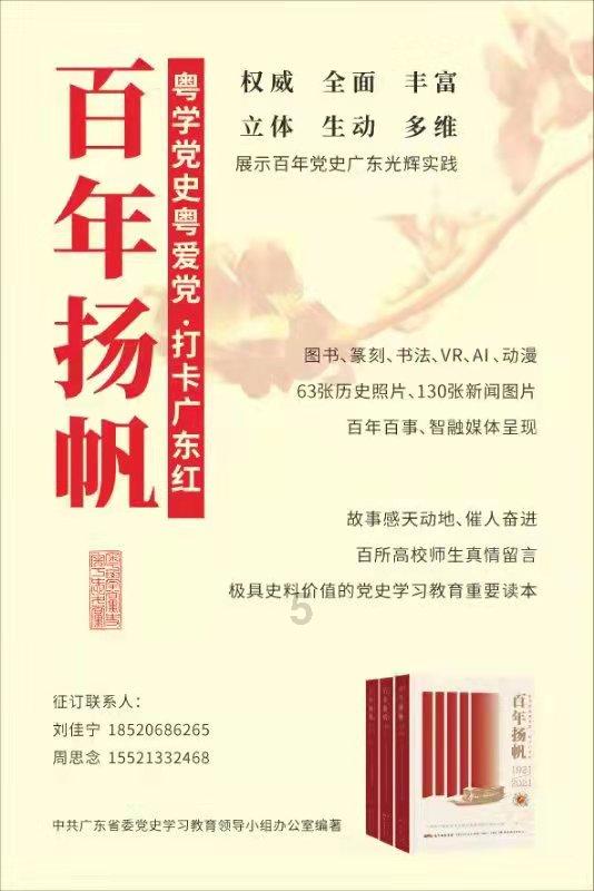组合解散事业跌入谷底，如今又凭空而起